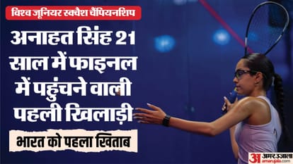 Anahat New Squash Champion Young Girl becomes Junior Squash World Champion first Indian to win title know