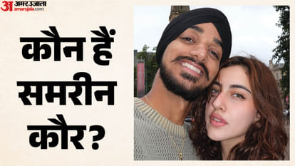 अर्शदीप सिंह और समरीन कौर