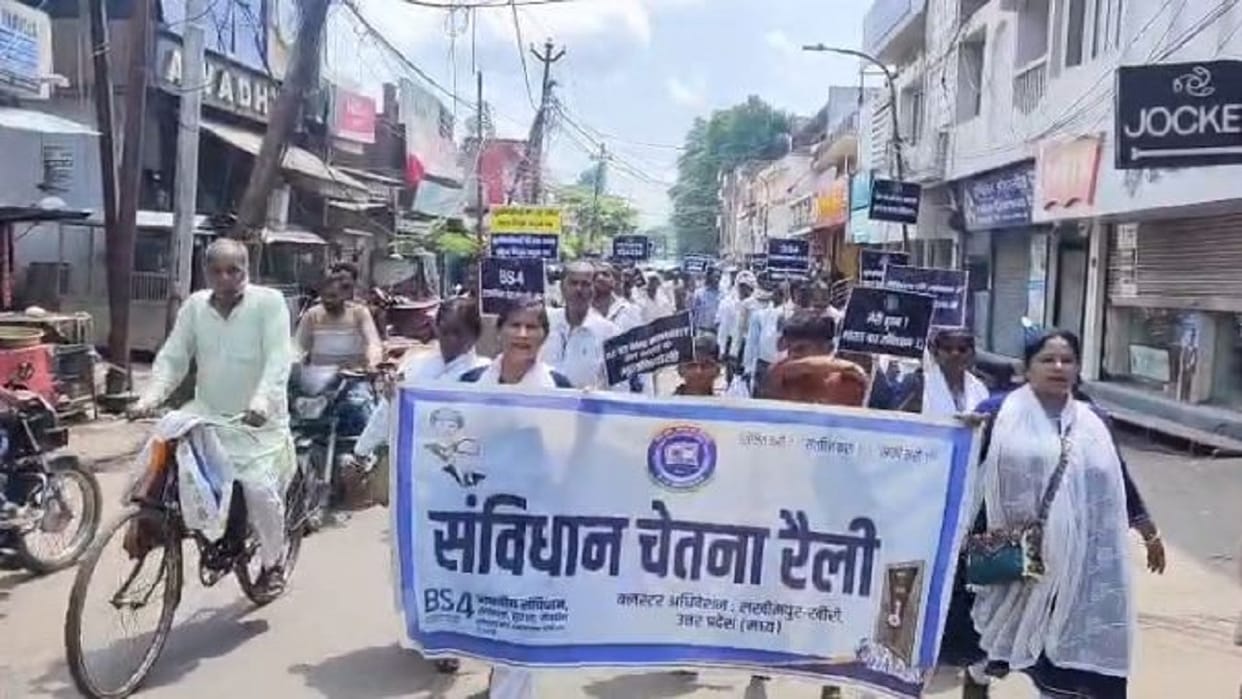 BAMCEF cluster convention on Reservation Day in Lakhimpur Kheri