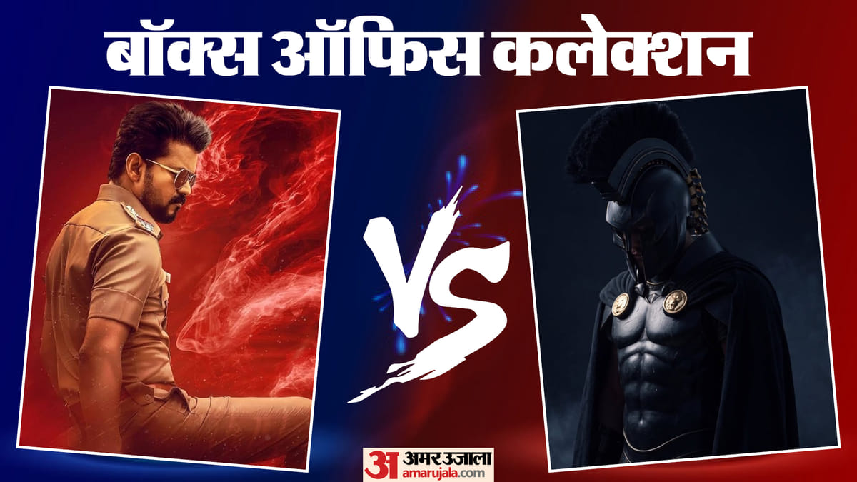 तीन दिनों में 100 करोड़ के करीब पहुंची 'जन नायकन', 'द ओडिसी' ने जड़ा शतक; जानें 'धमाल 4' की कमाई