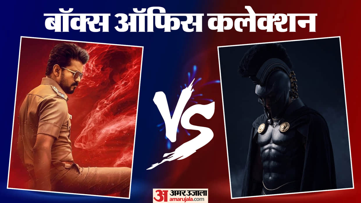 jana nayagan The odyssey and Dhamaal 4 box office collection on saturday