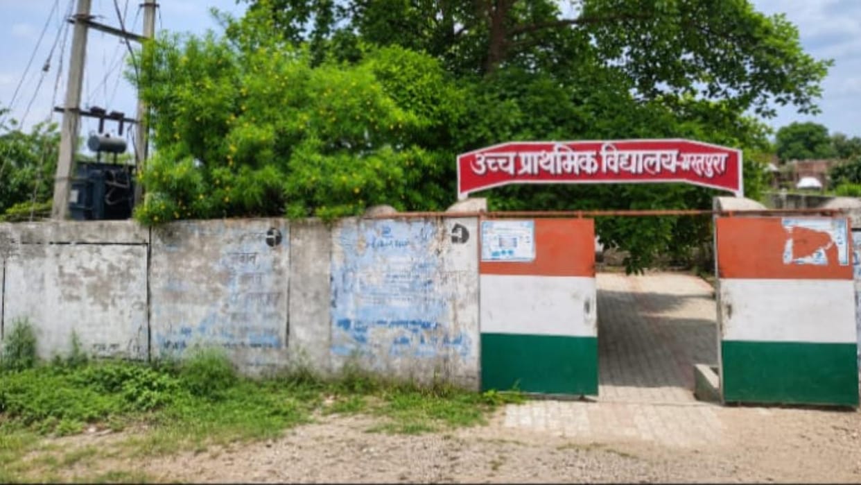 Jhansi: 119 government schools in the district will be freed from the risk of electric shock