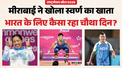 Top Headlines Big News Today Parliament Monsoon Session Glasgow CWG West Asia Entertainment Politics news