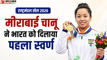 मीराबाई चानू
