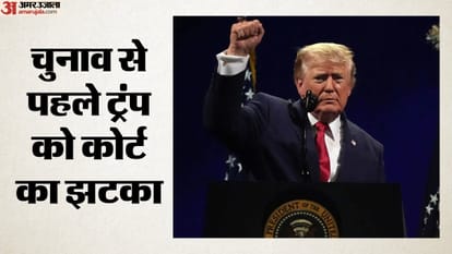 डोनाल्ड ट्रंप