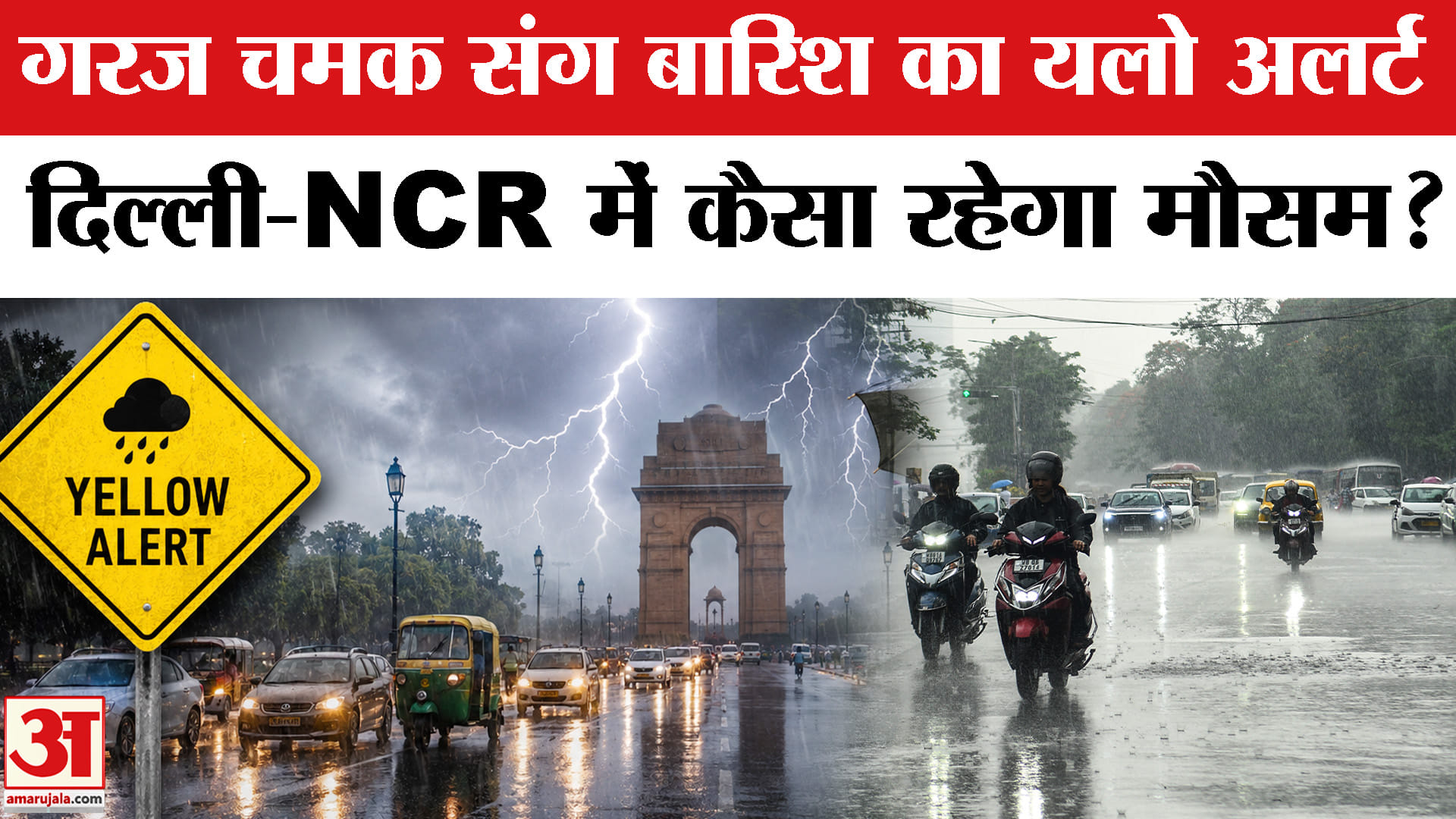 Delhi-NCR Weather
