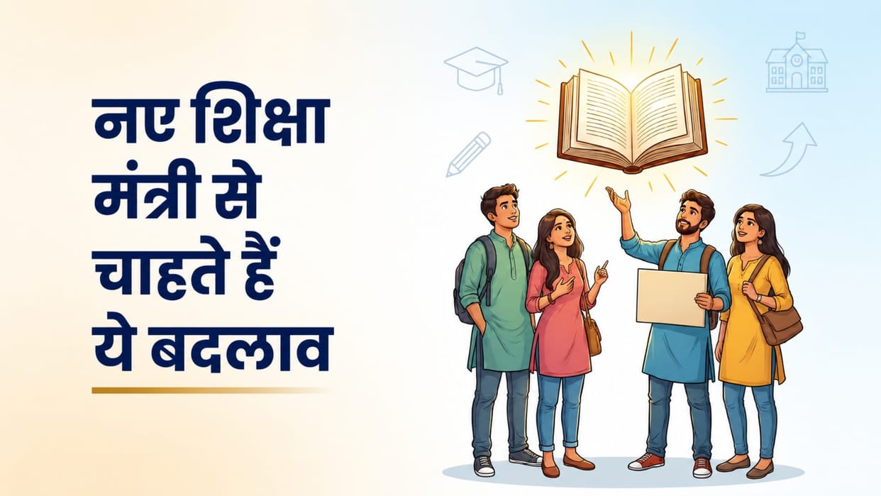 Transparency, affordable education, strong public school system: Students' demands from Pradhan's successor