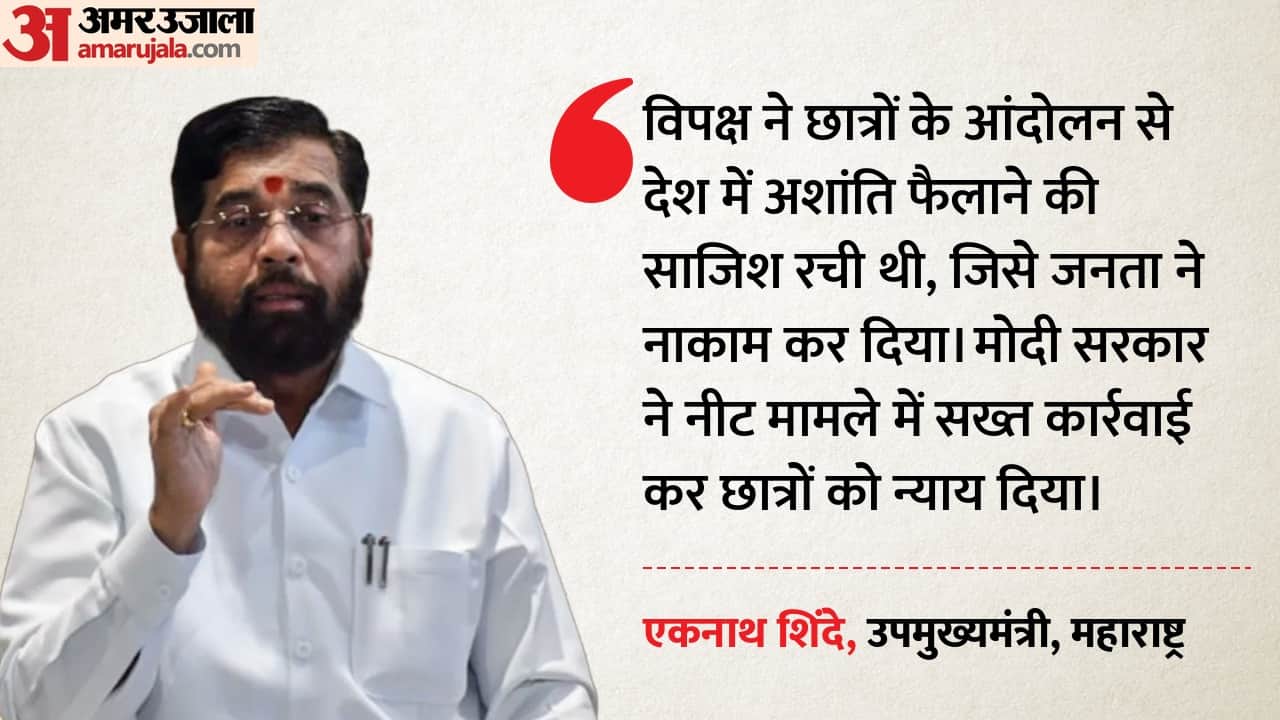 एकनाथ शिंदे, उपमुख्यमंत्री, महाराष्ट्र