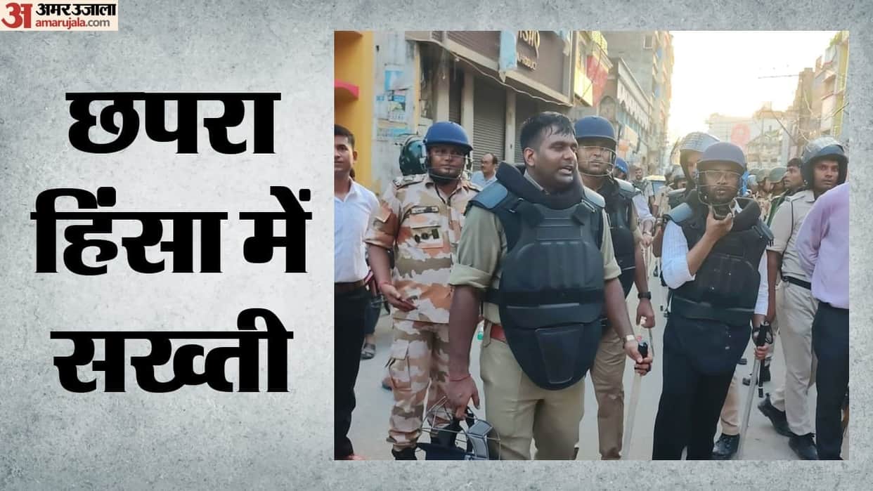 Chhapra violence: 350 rioters identified through drone, CCTV and video footage, strict police action