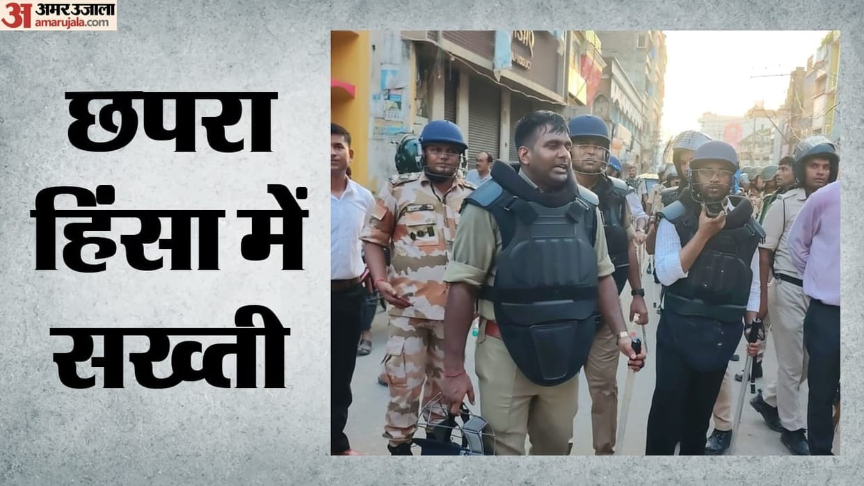 Chhapra violence: 350 rioters identified through drone, CCTV and video footage, strict police action