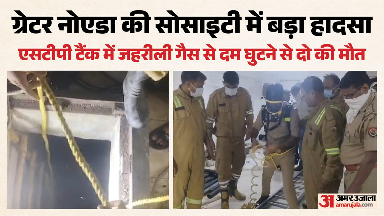 Two people died of suffocation due to toxic gas in an STP tank