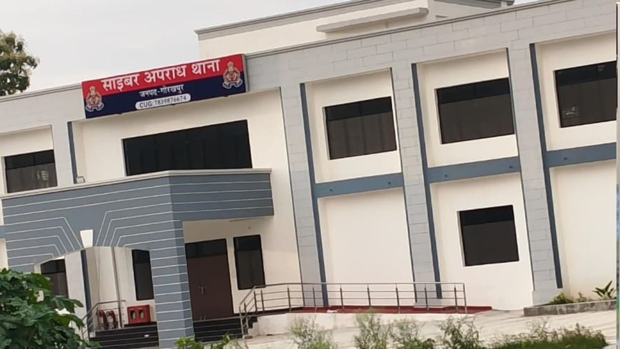 Cybercrimes will be curbed; victims will get speedy justice in Gorakhpur
