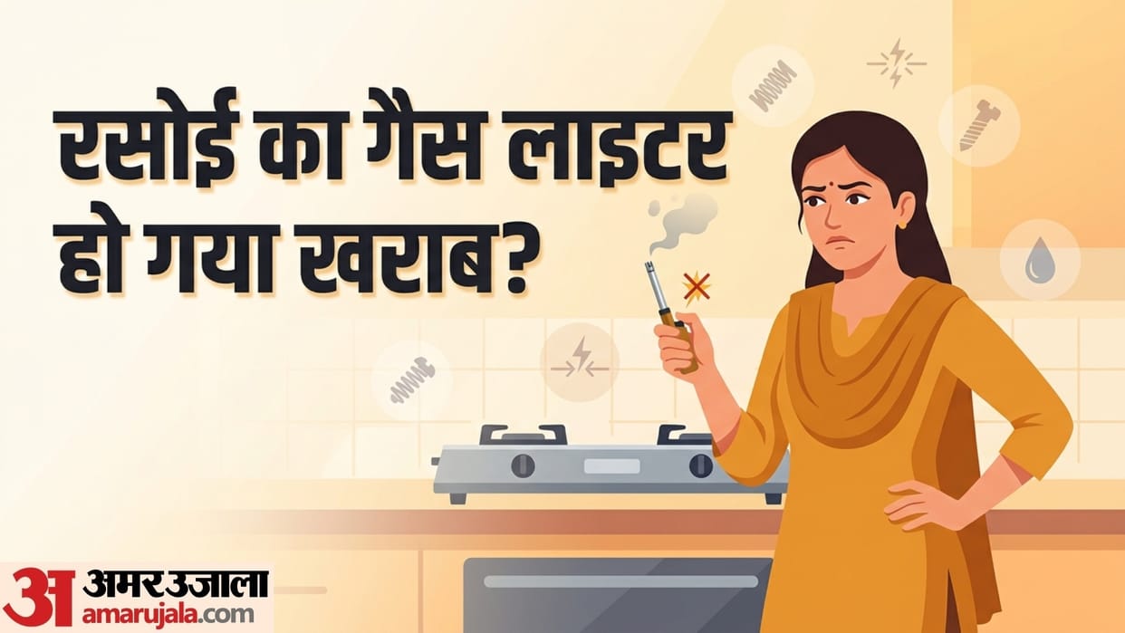 how to repair gas lighter at home in hindi gas lighter kaise thik kare