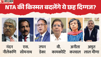 हाई पावर्ड टास्क फोर्स के सदस्य