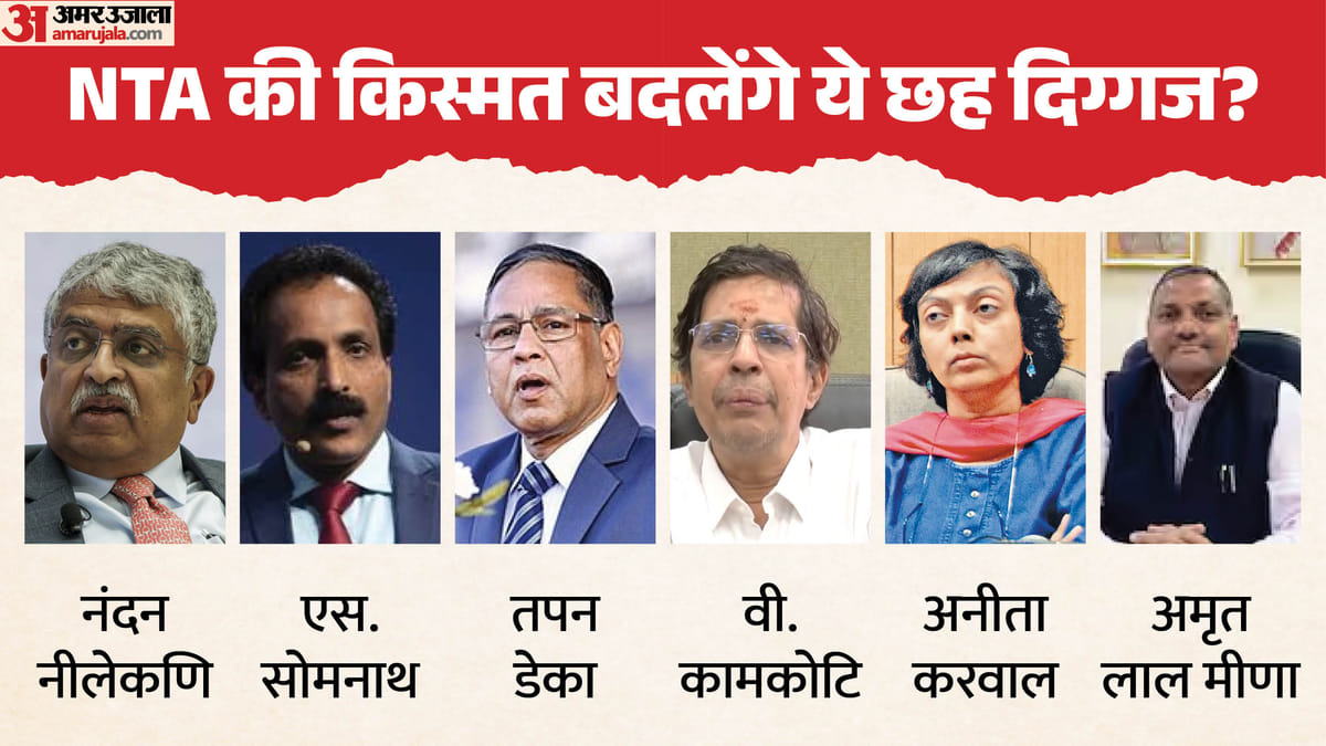 क्या मिल सकेगी समग्र परीक्षा तंत्र में सुधार की वास्तविक गारंटी? सुधारों के बीच ये सवाल अहम