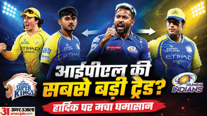 आईपीएल 2027 से पहले सबसे बड़ी डील होगी?