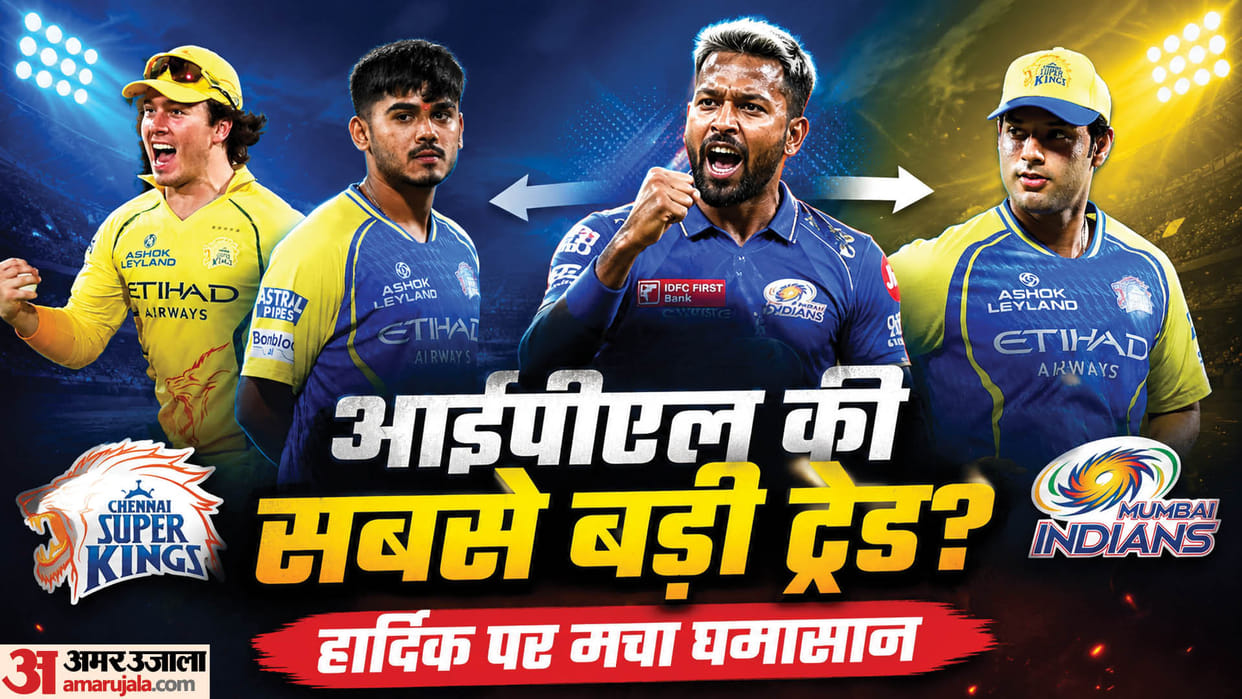 Hardik Pandya To CSK? Chennai Ready With Big Trade Offer As Mumbai Indians Set Tough Conditions