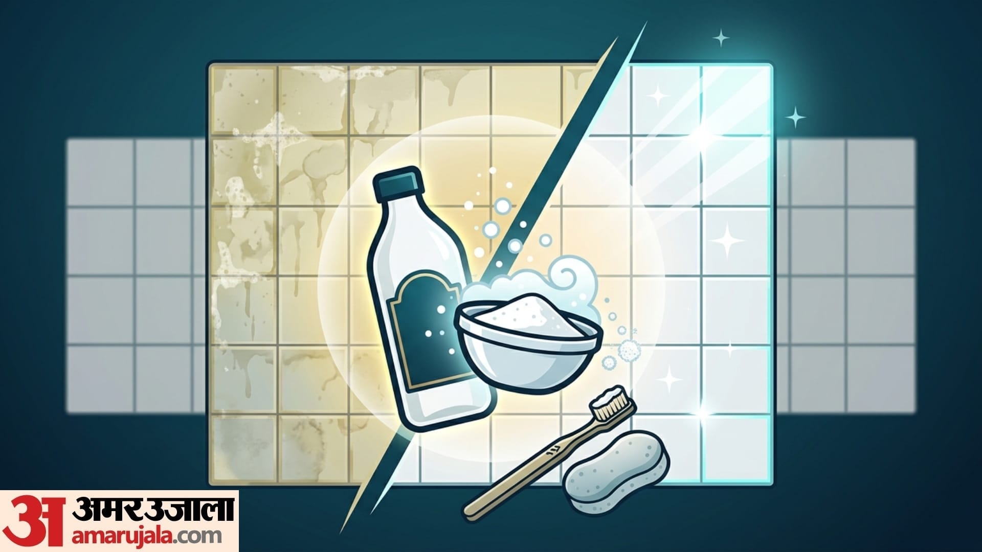 how to get rid of bathroom dirty tiles in hindi bathroom ki tiles kaise saaf karen