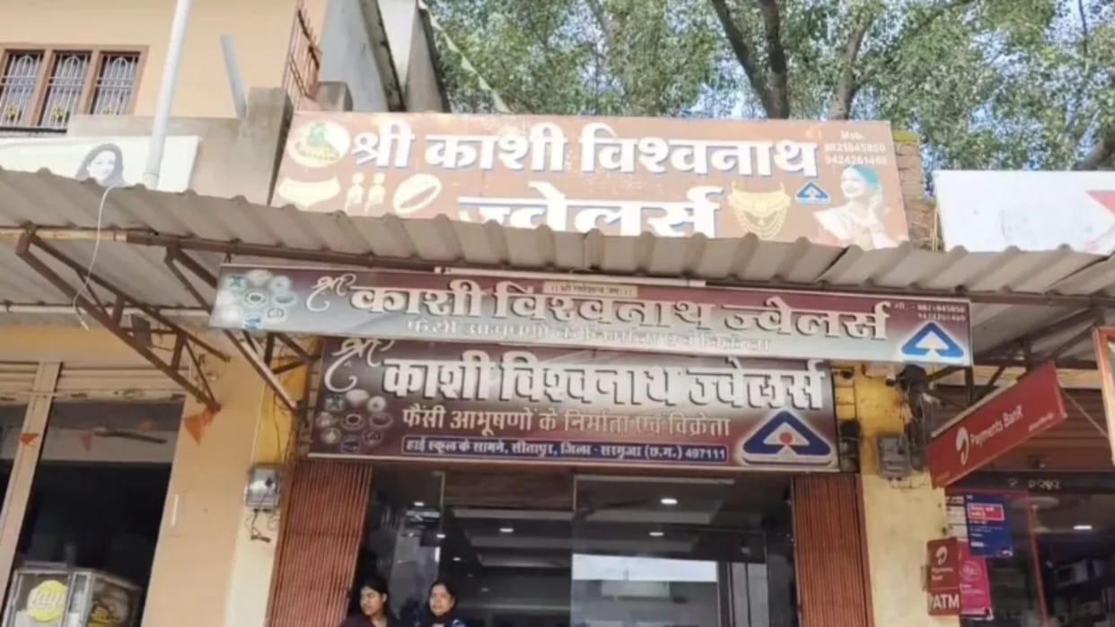 sitapur-jewellers-one-crore-gold-silver-bag-theft-cctv-sarguja