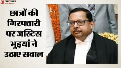 जस्टिस उज्जल भुइयां