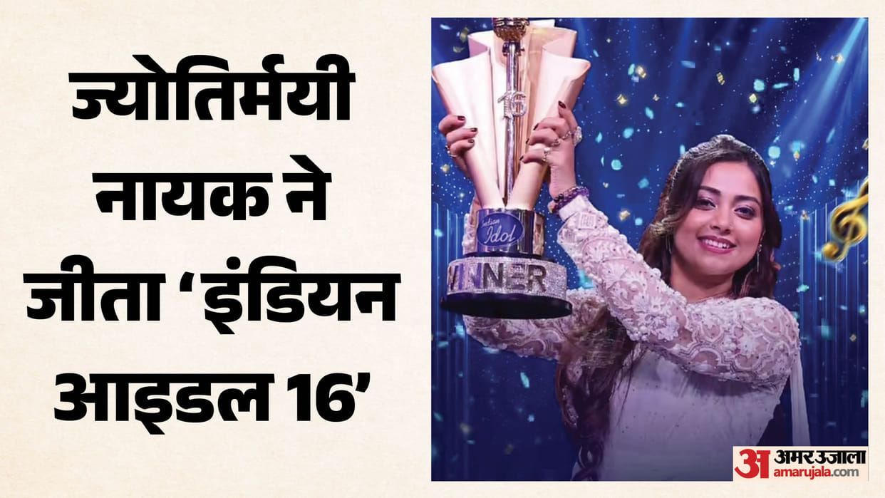 Jyotirmoyee Nayak Becomes The Winner Of Indian Idol 16 Tanishq And Manraj Finish As Runners Up