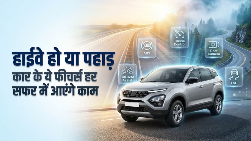 Buying New Car? These Safety Features Make Every Drive Safer