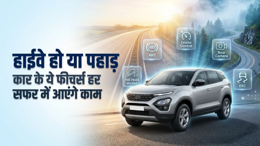 Buying New Car? These Safety Features Make Every Drive Safer