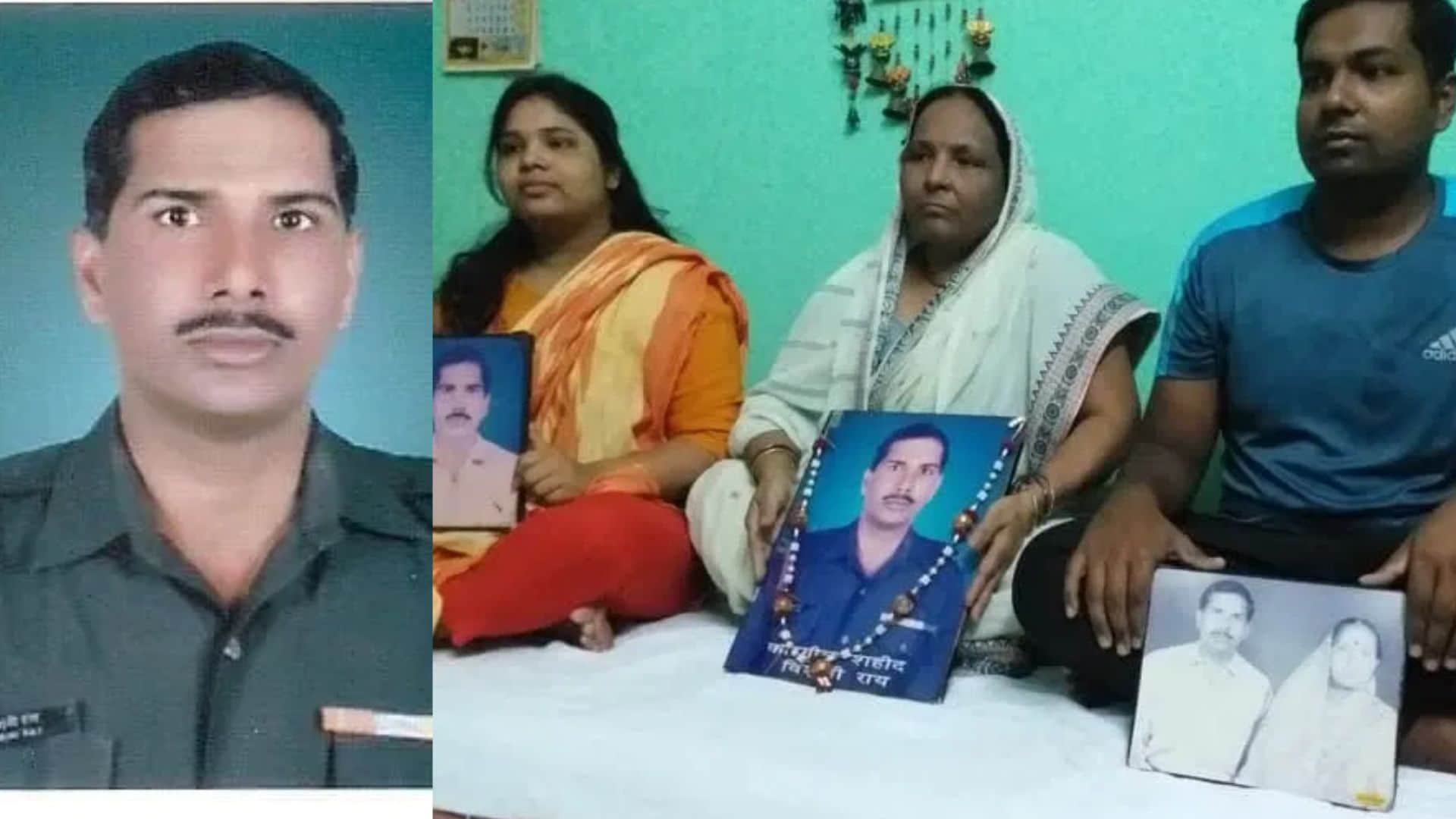कारगिल शहीद विष्णु राय और परिवार