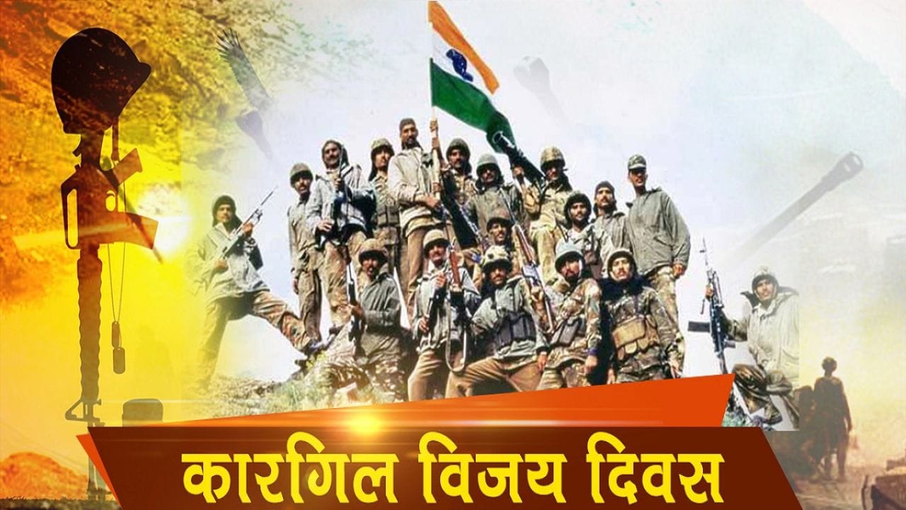 kargil vijay diwas 2026 sanjay kumar vikram batra Saurabh Kalia youth inspiration