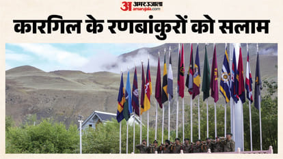 कारगिल विजय दिवस