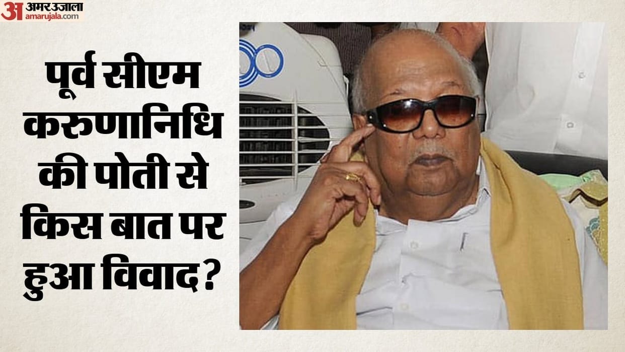 Tamil Nadu Why Karunanidhi Granddaughter Booked for Slapping an SBI Manager How Did Dispute Escalate