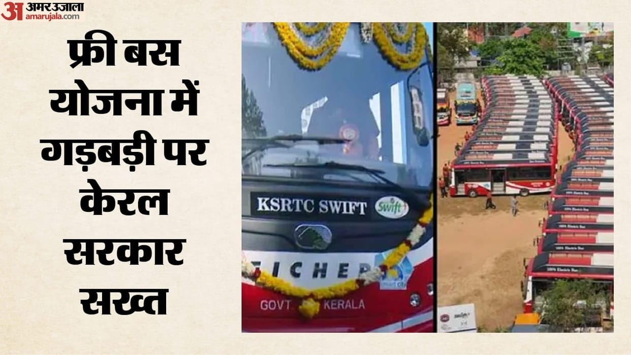 Kerala Transport Minister Warns KSRTC Staff Against Misuse of Free Travel Scheme