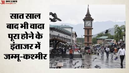 लाल चौक