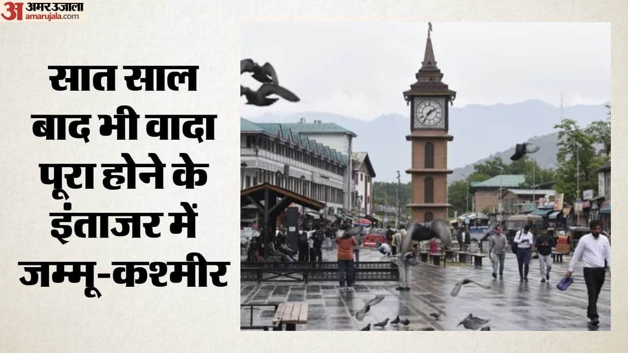 mandate received government formed yet journey of J&K remains incomplete when will statehood be granted