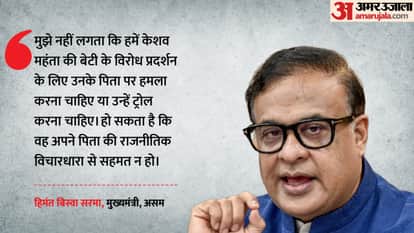 मुख्यमंत्री हिमंत बिस्वा सरमा