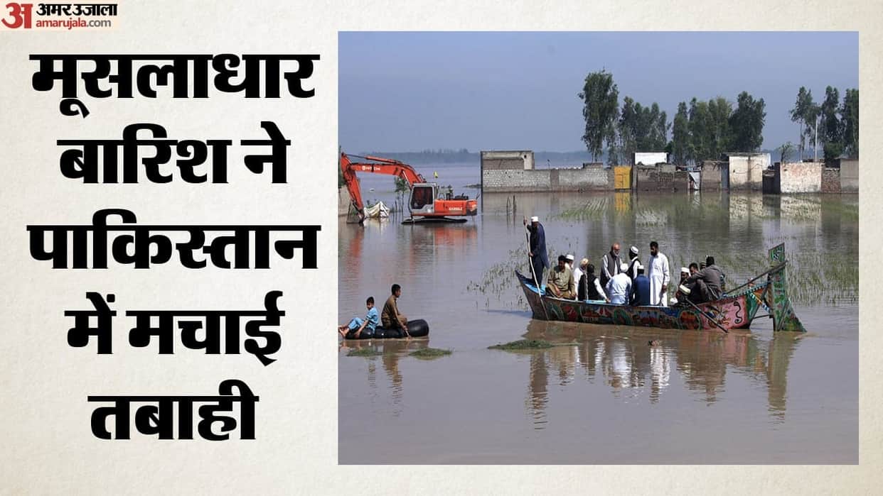 Pakistan Rain Disaster: many Dead, Including Children, as Heavy Rains Batter Punjab