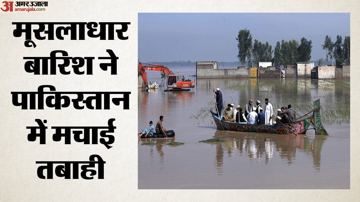 Pakistan Rain Disaster: many Dead, Including Children, as Heavy Rains Batter Punjab