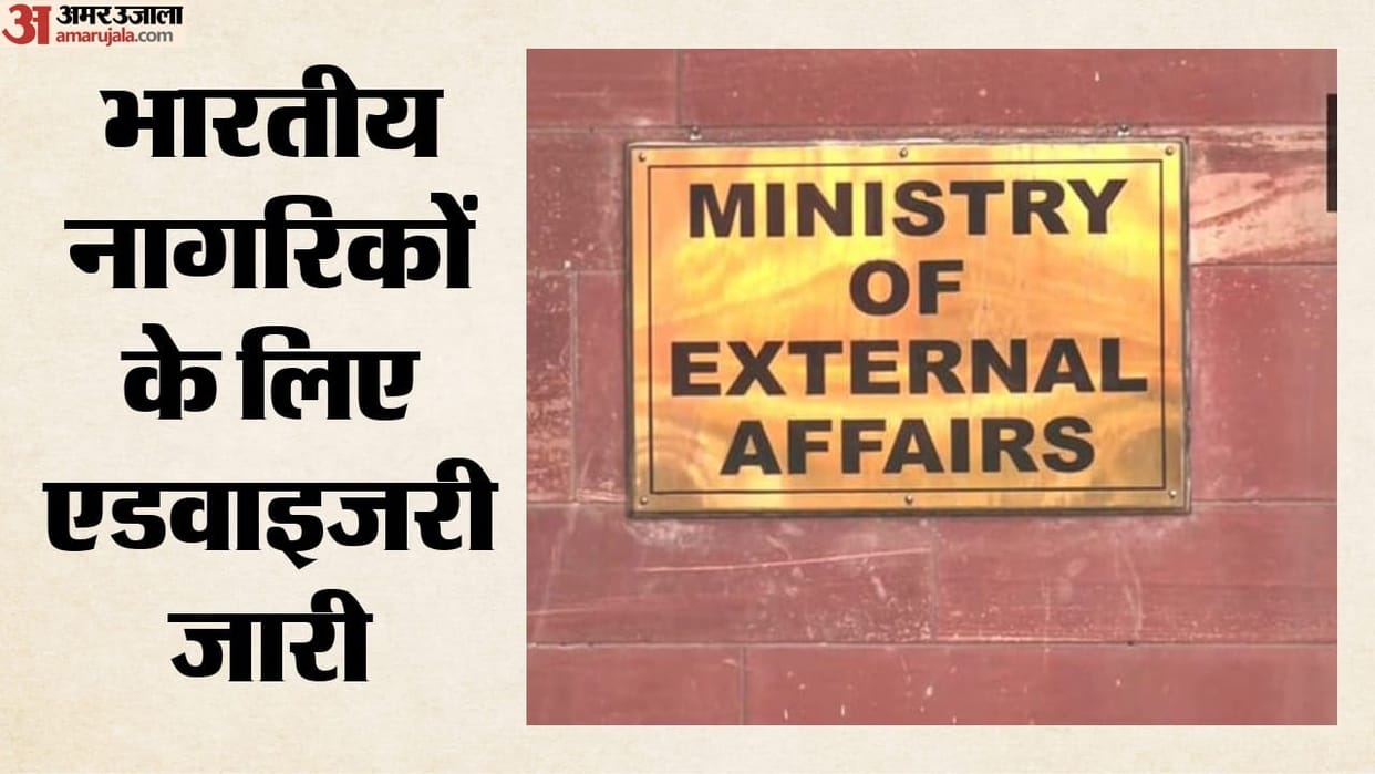 MEA Issues Travel Advisory for Indian Mariners on Vessels in Black Sea