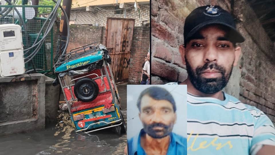 करंट लगने से दो की मौत
