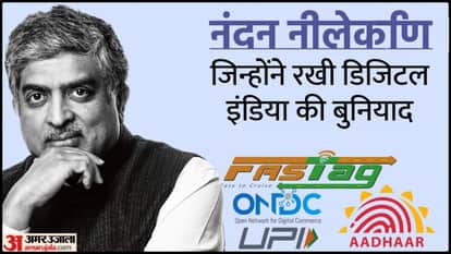 नंदन नीलेकणि।