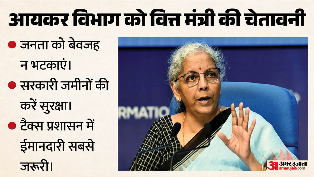 fm sitharaman urges income tax department to help common man and protect govt land