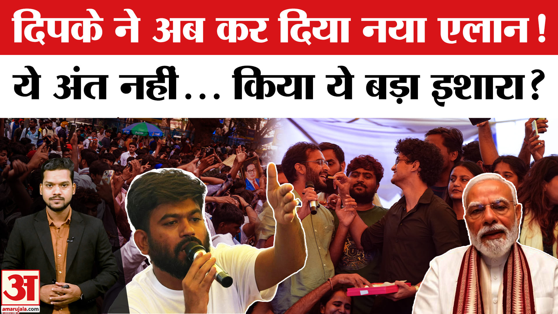 प्रधान के इस्तीफे के बाद Dipke ने जारी किया वीडियो? CJP Protest Ends |Dharmendra Pradhan Resignation