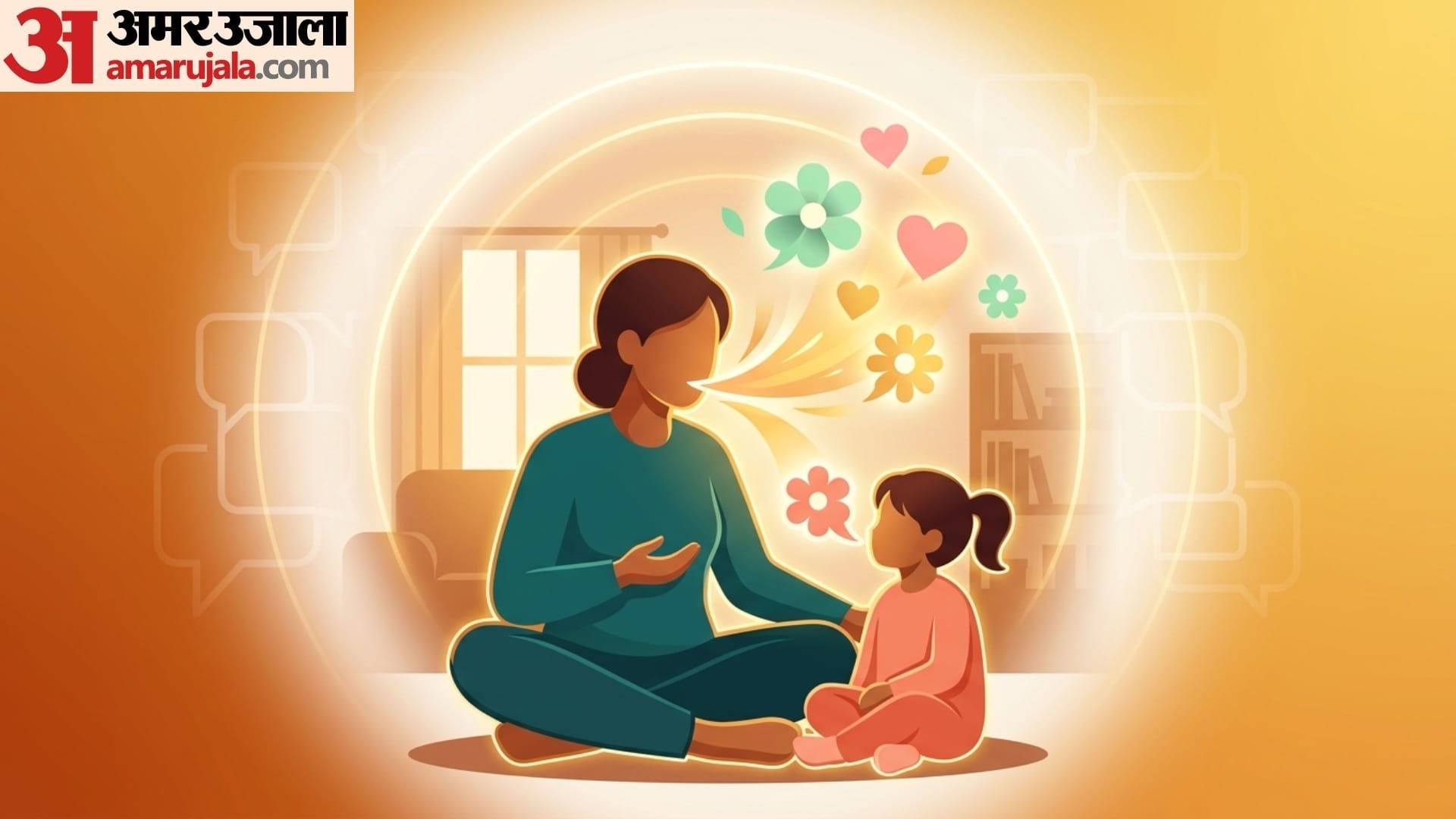 how to behave in front of your kids in hindi bachho ke samne kaise behave kare
