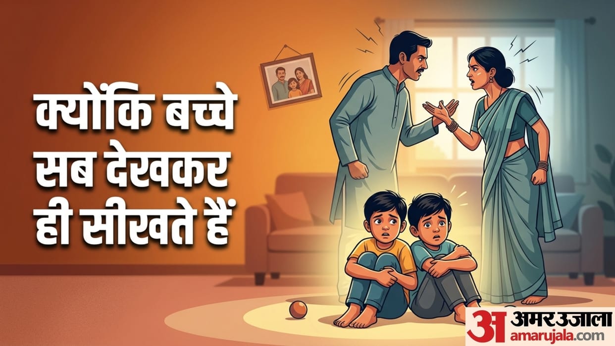 how to behave in front of your kids in hindi bachho ke samne kaise behave kare