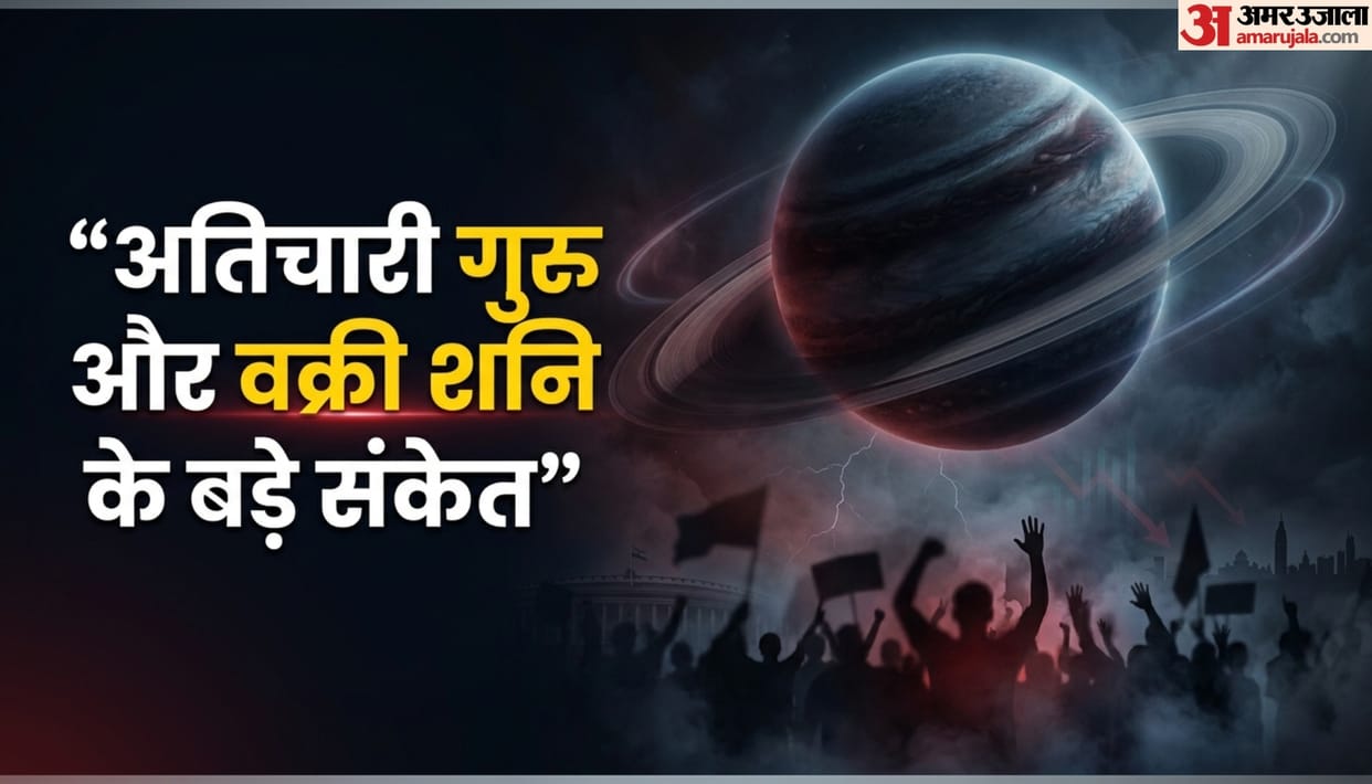 atichari guru and shani vakri impact on world nation in hindi