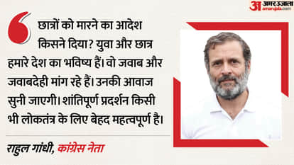 राहुल गांधी, कांग्रेस नेता