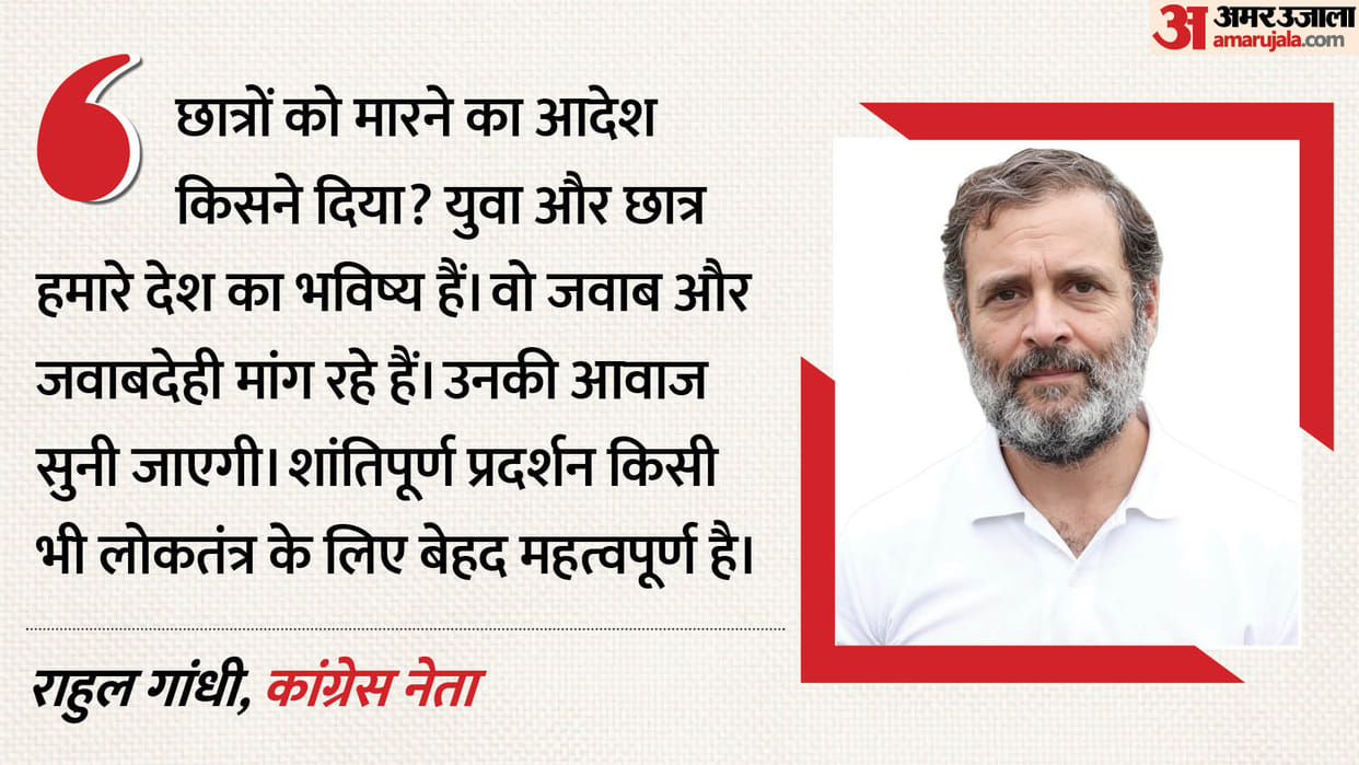 Rahul Gandhi Asks Amit Shah Who Ordered Assault on Students Raises Tough Questions in Letter