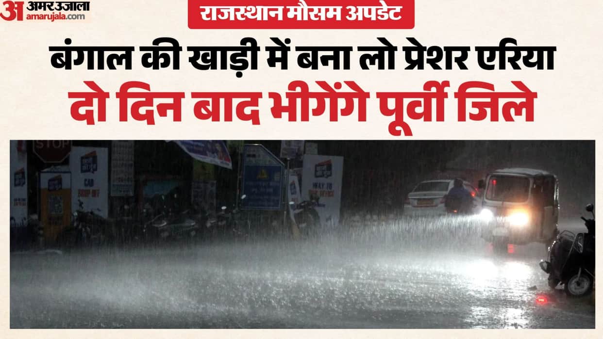 Rajasthan Weather Update Monsoon Breaks Heat and Humidity Rise Heavy Rain Forecast From 28 July