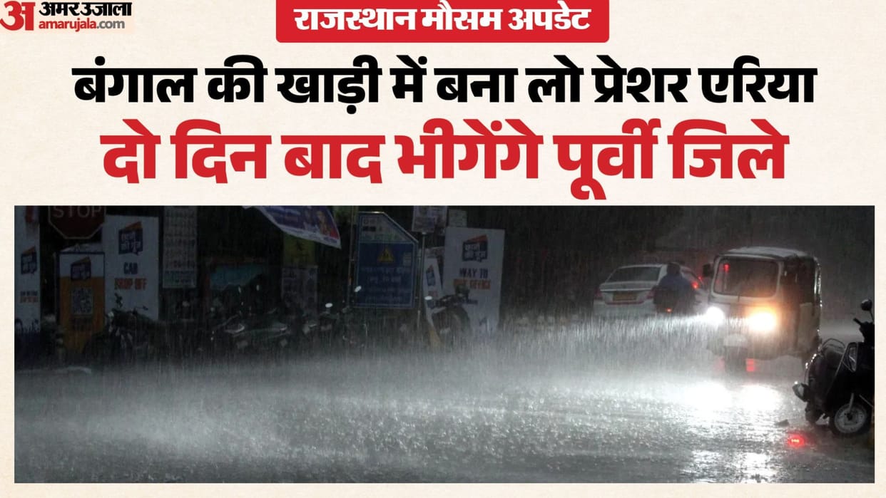 Rajasthan Weather Update Monsoon Breaks Heat and Humidity Rise Heavy Rain Forecast From 28 July