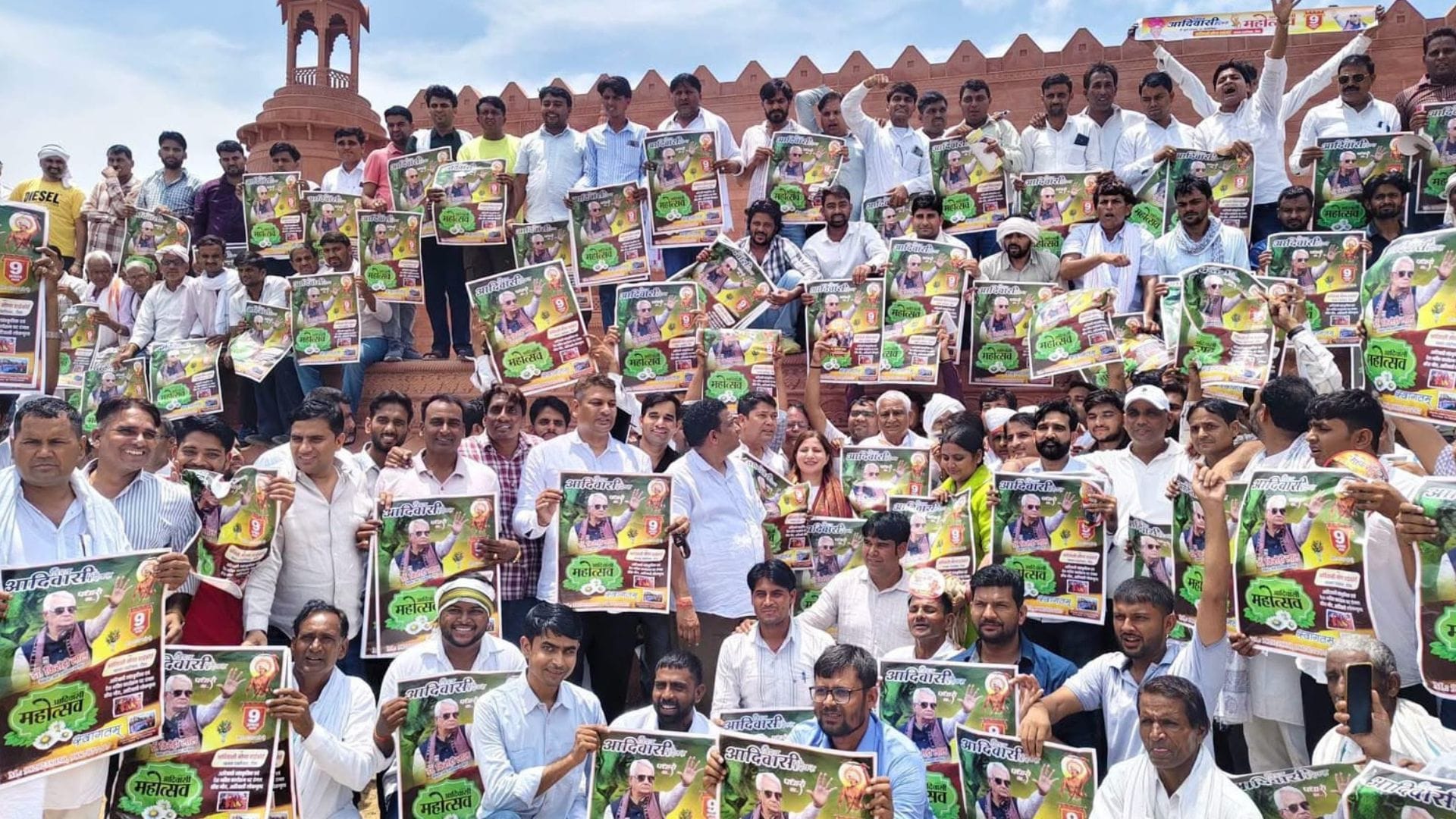 नौ अगस्त को होने वाले विश्व आदिवासी दिवस समारोह की तैयारियों को लेकर बैठक आयोजित की गई